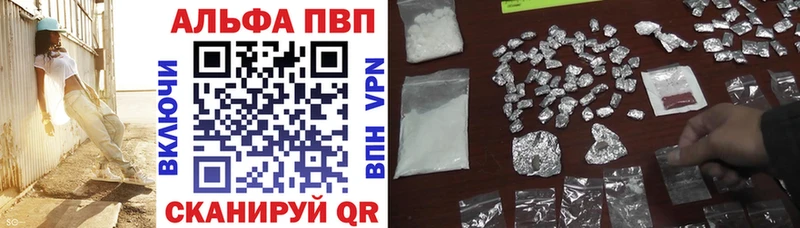 APVP Соль  дарнет шоп  Лиски 