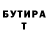 ТГК жижа Yury Razancev