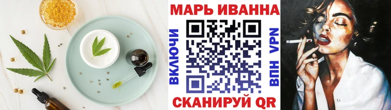 Canna-Cookies конопля  дарнет шоп  Лиски 