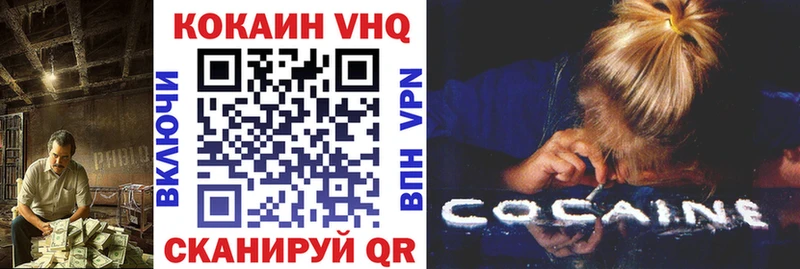 КОКАИН Fish Scale  Лиски 