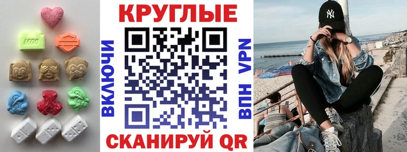 ЭКСТАЗИ VHQ  наркошоп  гидра вход  даркнет состав  Лиски 