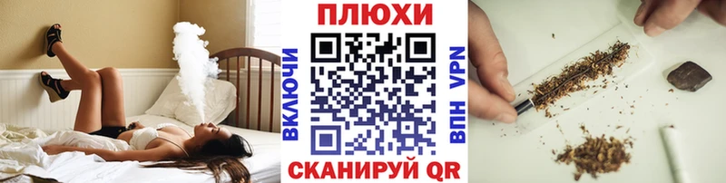где купить   Лиски  ГАШИШ Ice-O-Lator 