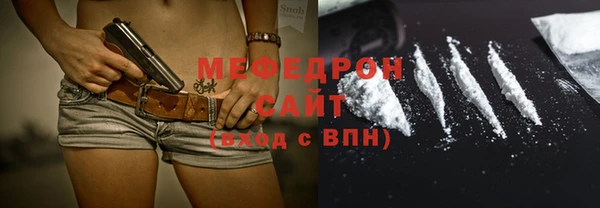 наркотики Абаза