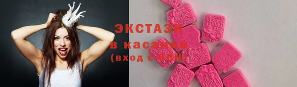 сатива Алексин