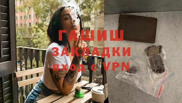 сатива Алексин