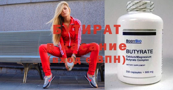 наркотики Абаза