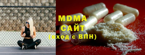 ПСИЛОЦИБИНОВЫЕ ГРИБЫ Абинск