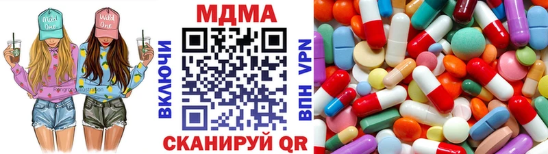 хочу наркоту Лиски MDMA молли