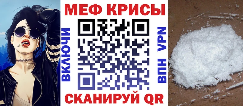 Мефедрон мука  купить наркотик  Лиски 