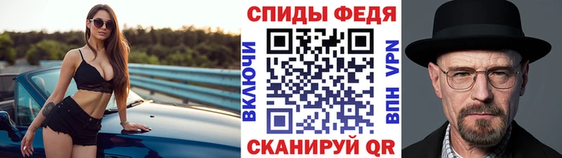 МЕТАМФЕТАМИН кристалл  Лиски 