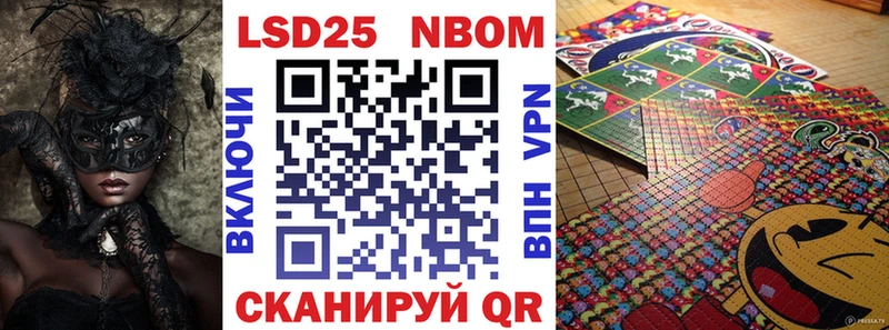 Марки NBOMe 1,8мг  купить наркотик  mega сайт  Лиски 