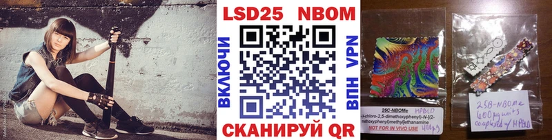 Марки N-bome 1500мкг Лиски