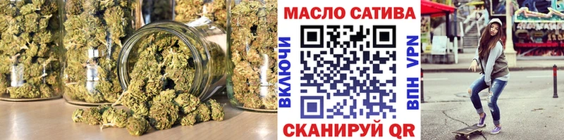 купить  цена  Лиски  ТГК вейп 